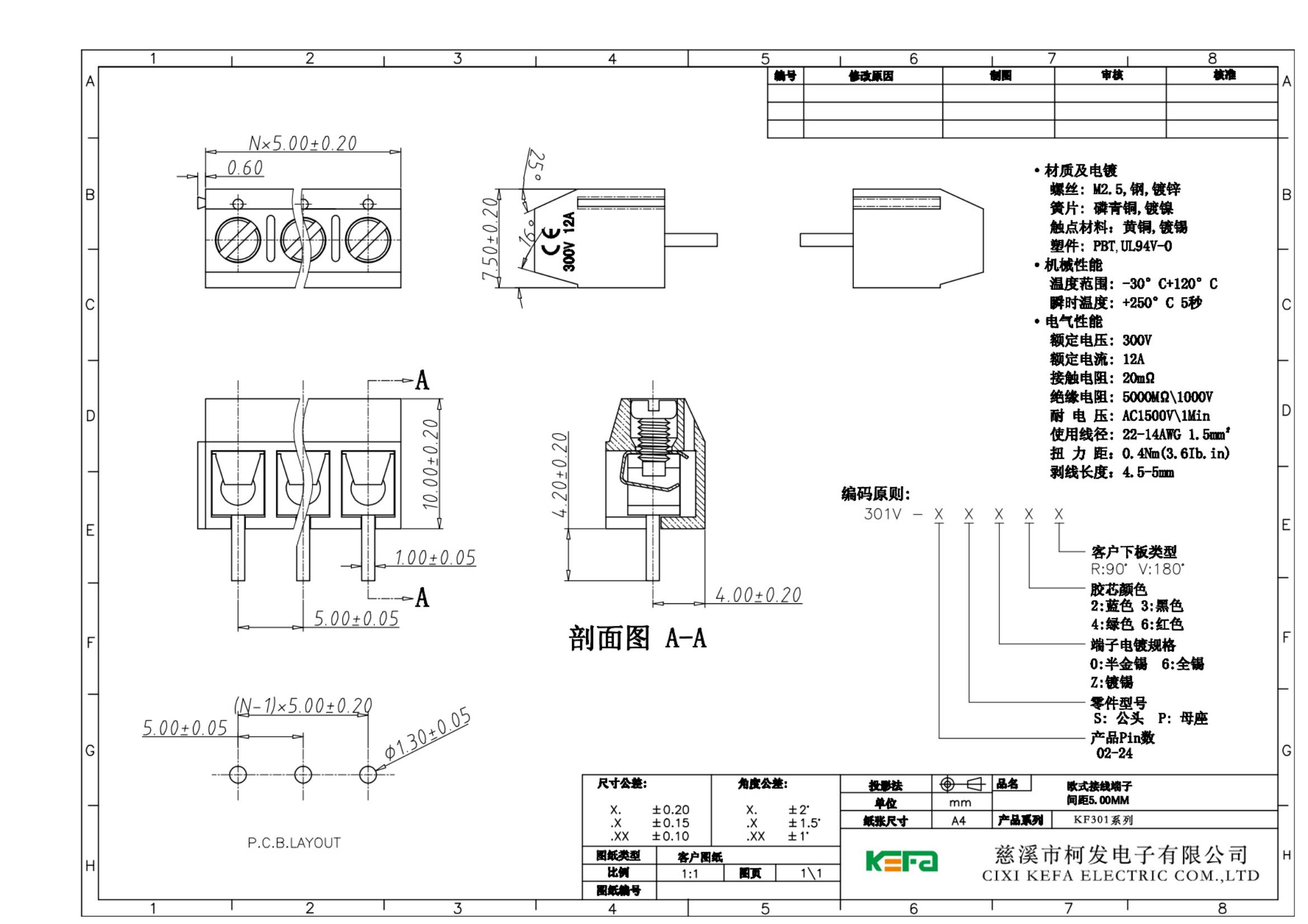 KF301规格图_00的副本_00.jpg