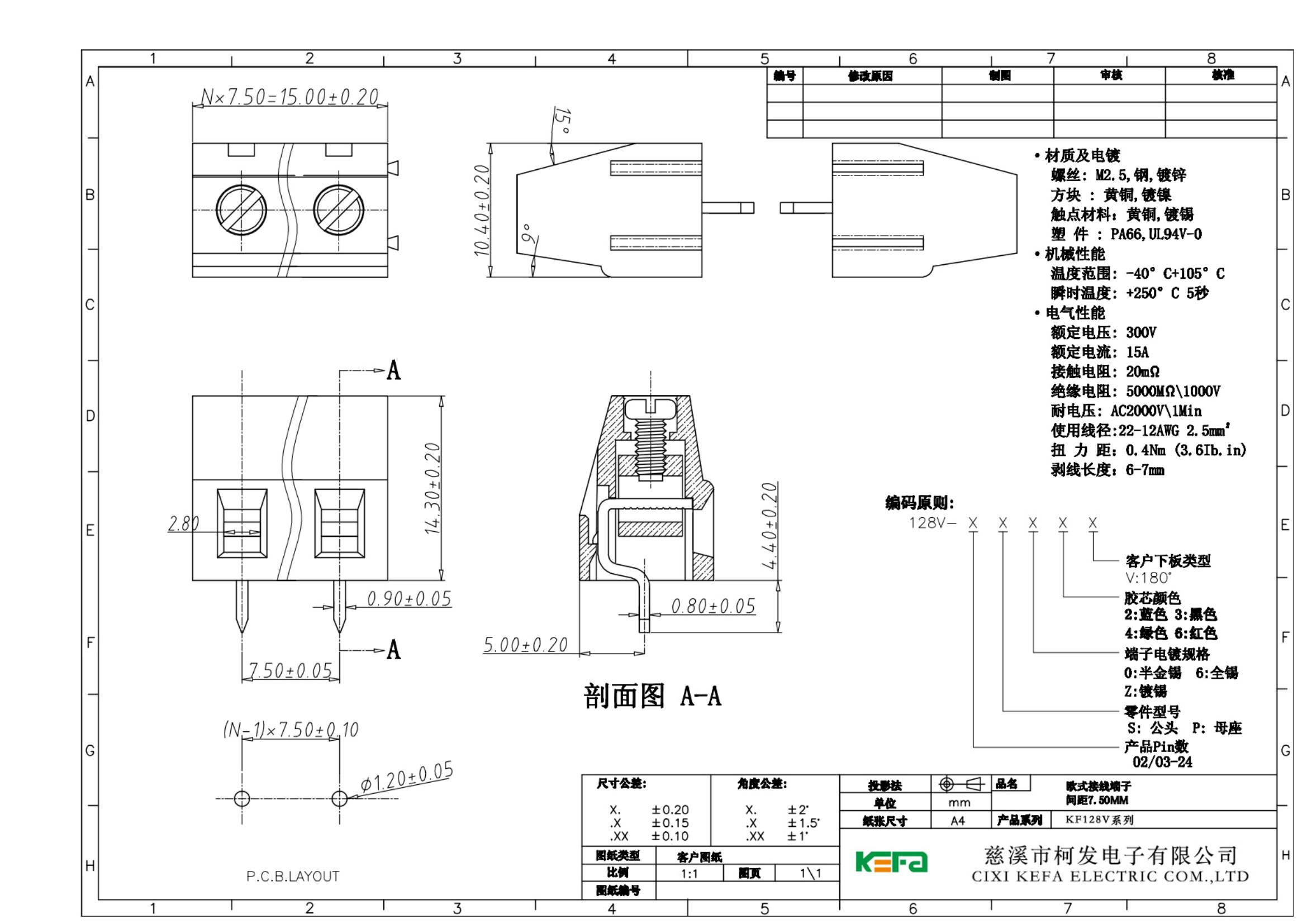 KF128V-7.5规格图_00的副本_00.jpg