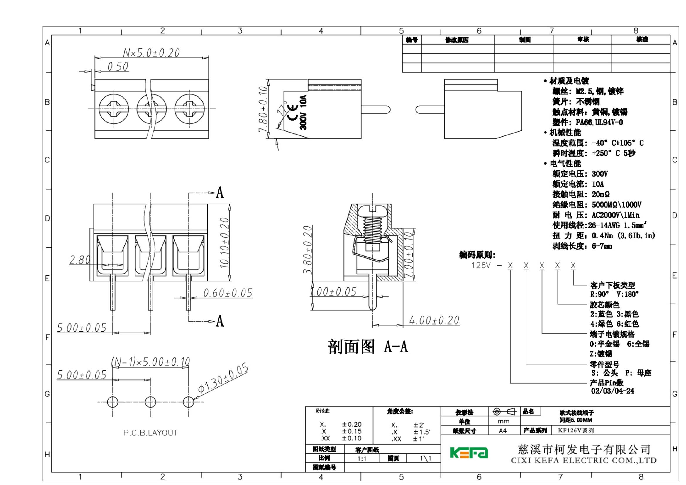 KF126V-5.0规格图_00的副本_00.jpg